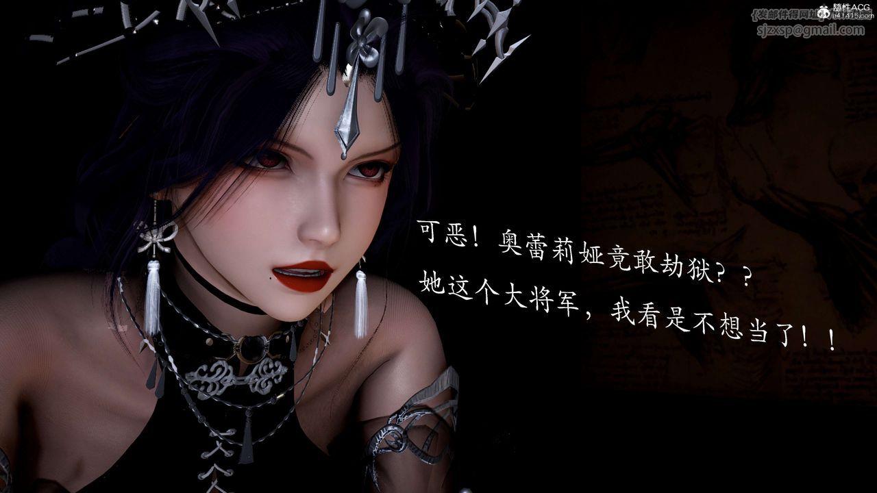 [3D]神谕第二季第02話