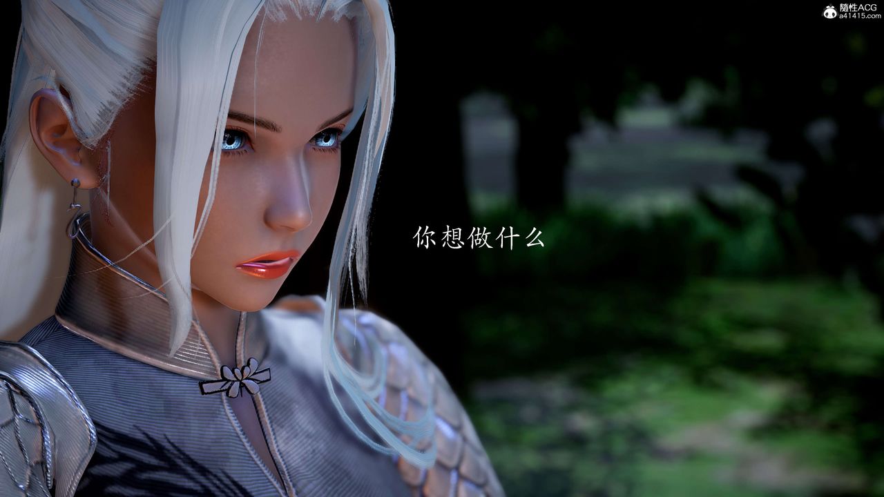 [3D]神谕第二季第02話