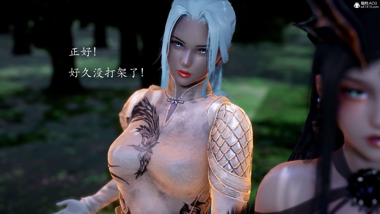 [3D]神谕第二季第02話