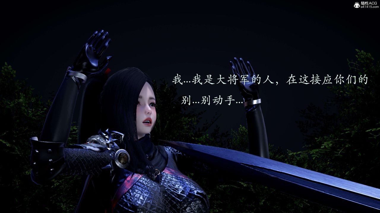 [3D]神谕第二季第02話