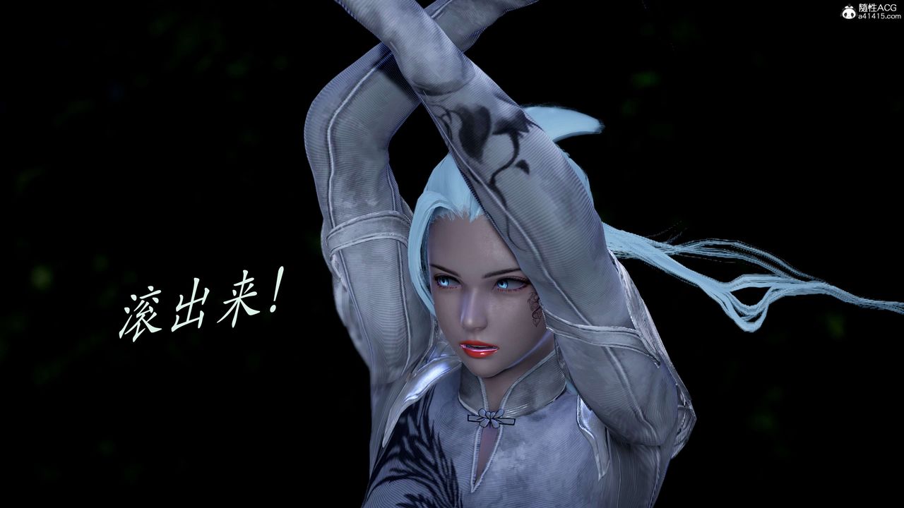 [3D]神谕第二季第02話