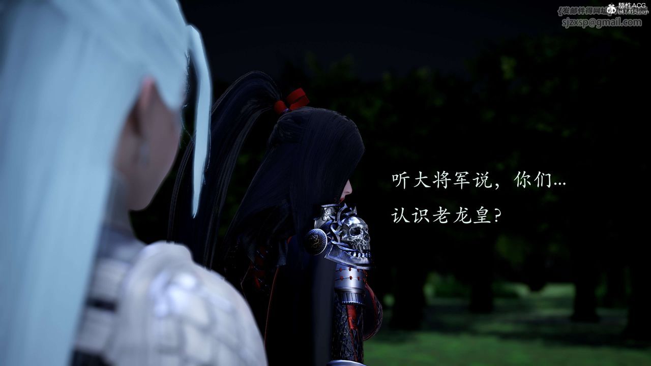 [3D]神谕第二季第02話