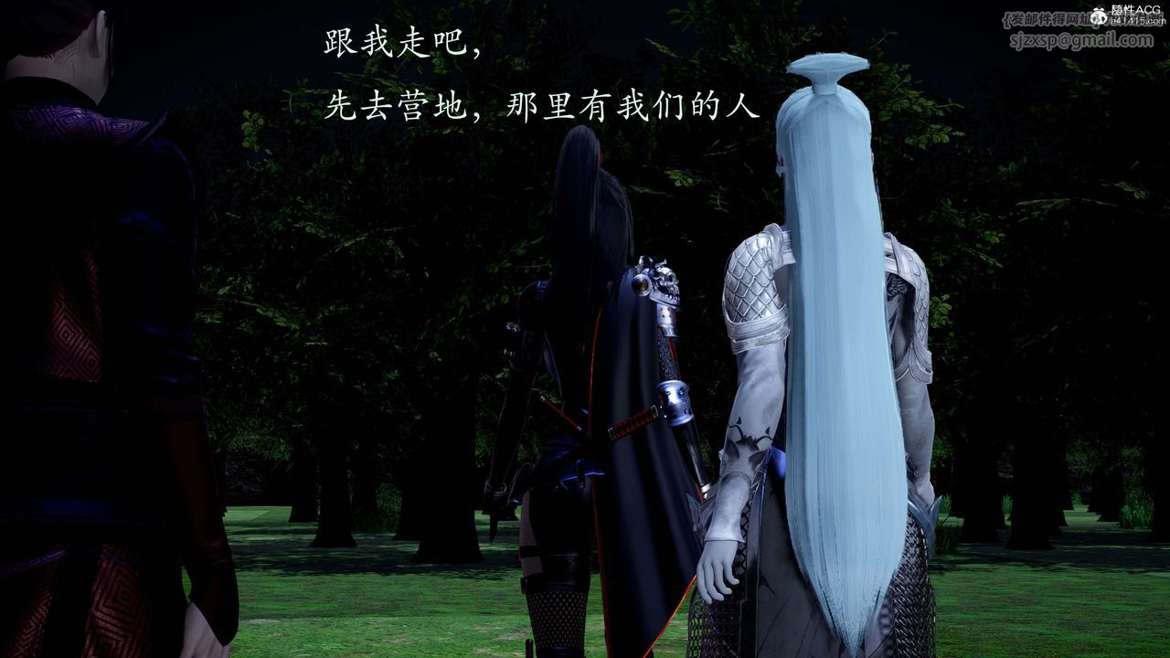 [3D]神谕第二季第02話