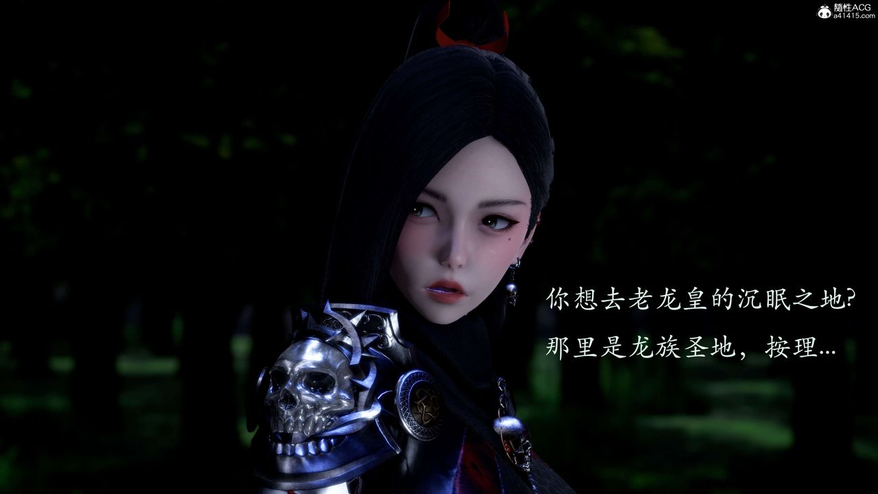 [3D]神谕第二季第02话