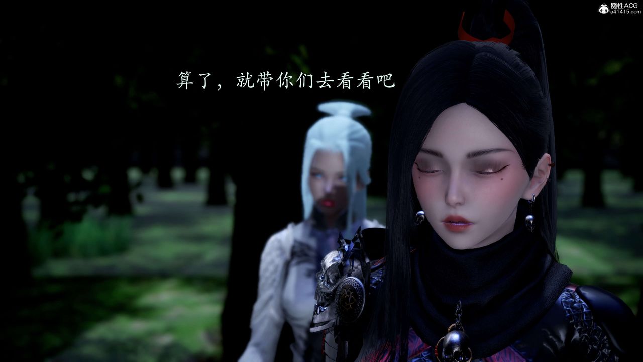 [3D]神谕第二季第02話