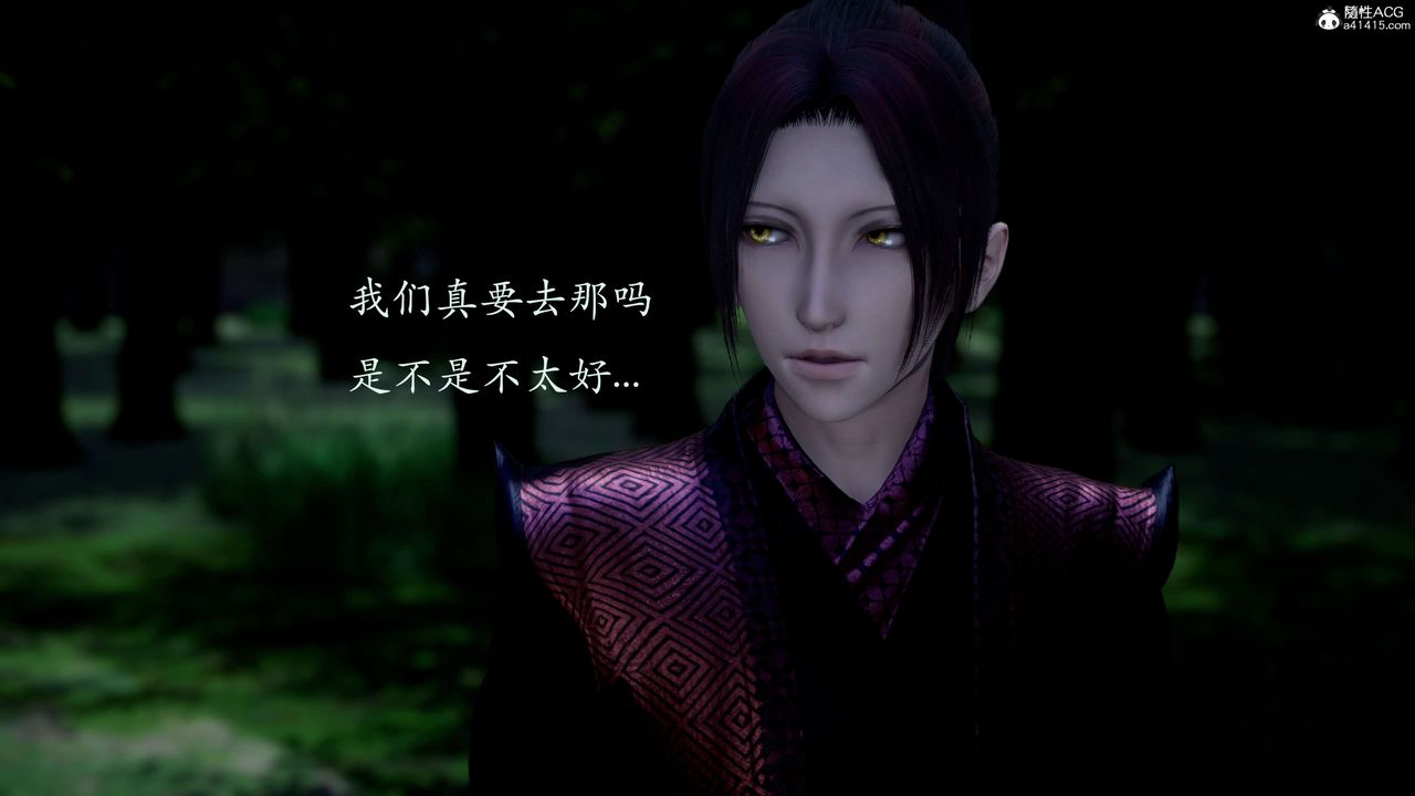 [3D]神谕第二季第02話