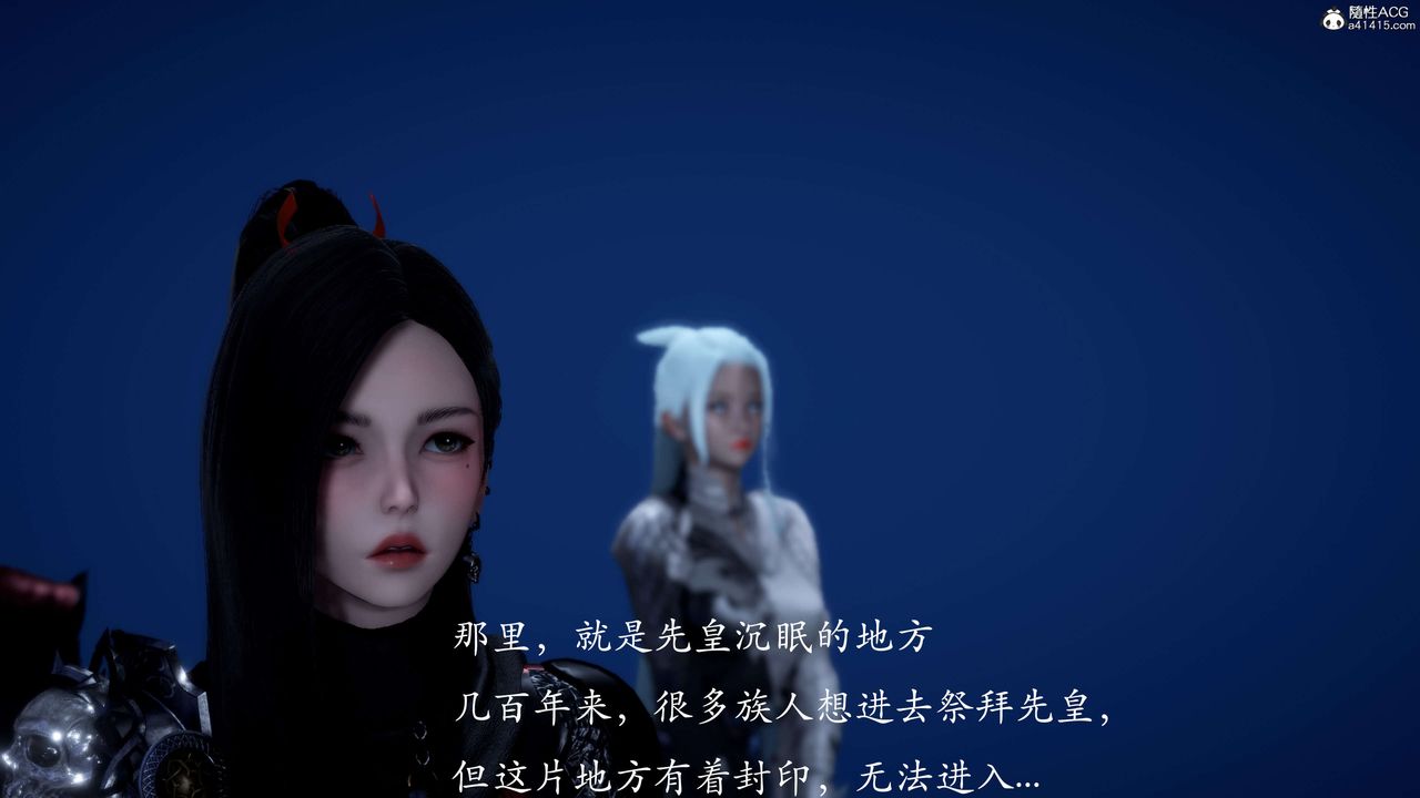 [3D]神谕第二季第02話