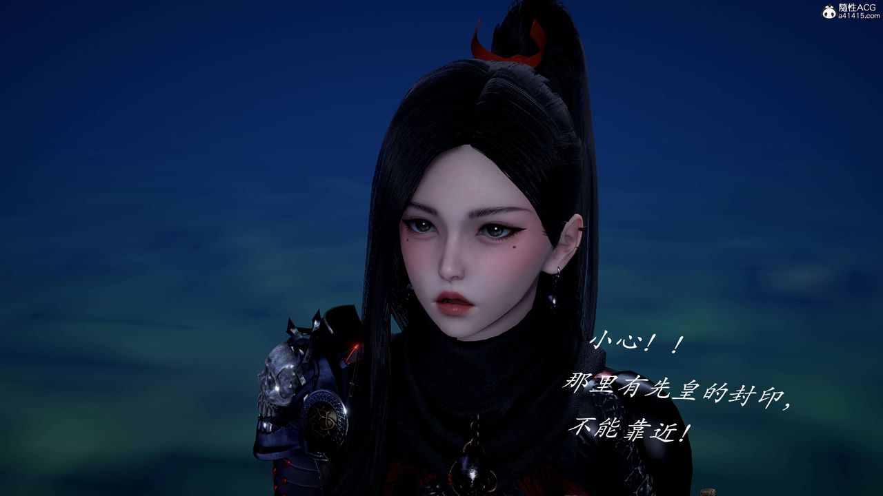 [3D]神谕第二季第02話