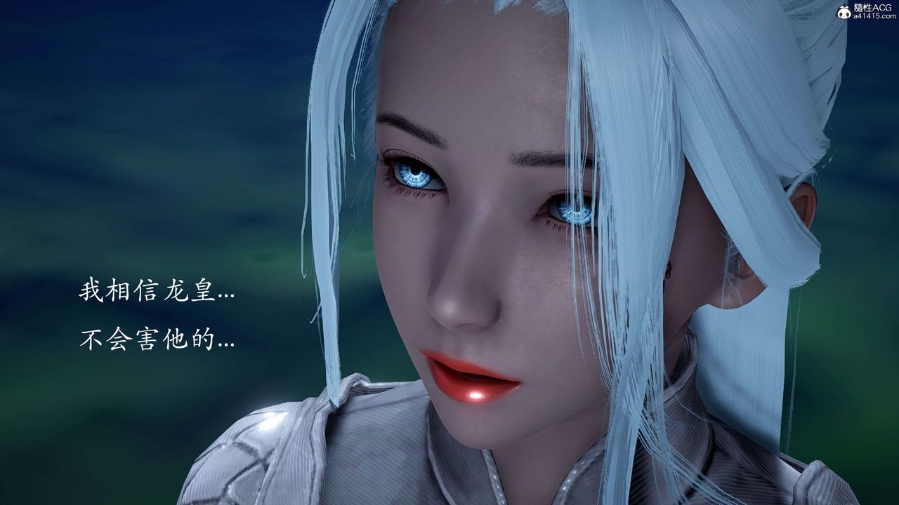 [3D]神谕第二季第02話