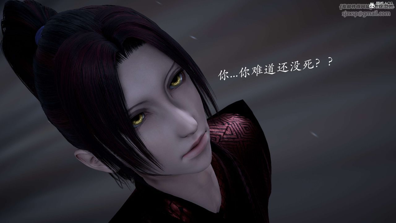 [3D]神谕第二季第02話