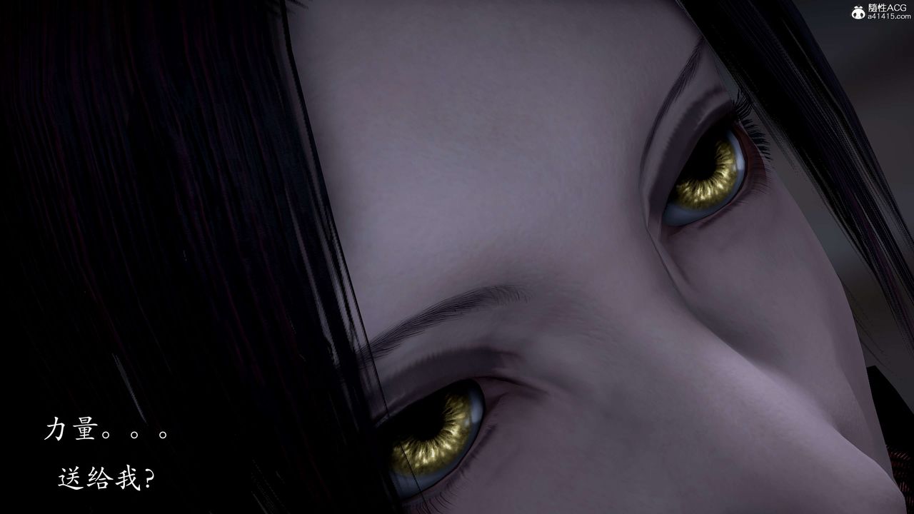 [3D]神谕第二季第02話