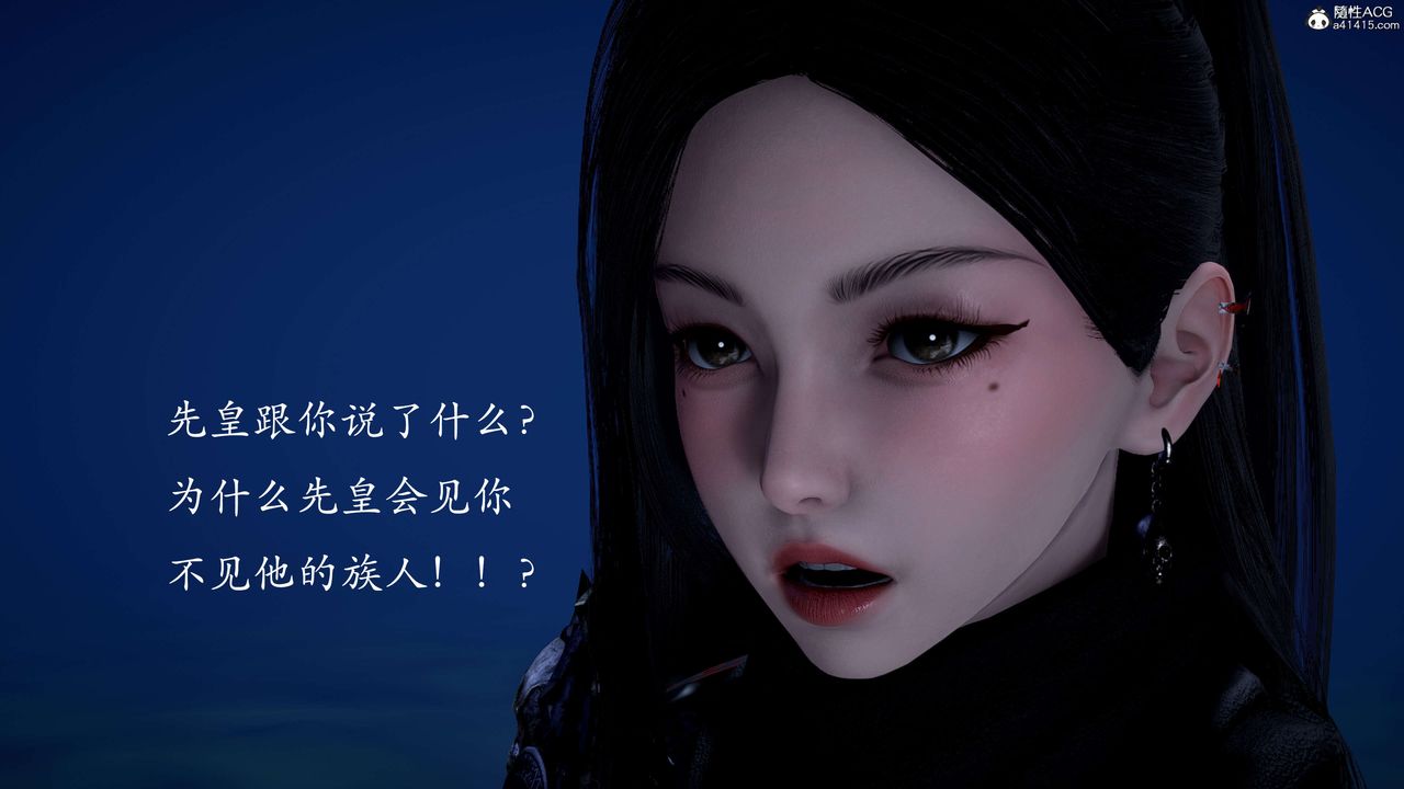 [3D]神谕第二季第02話