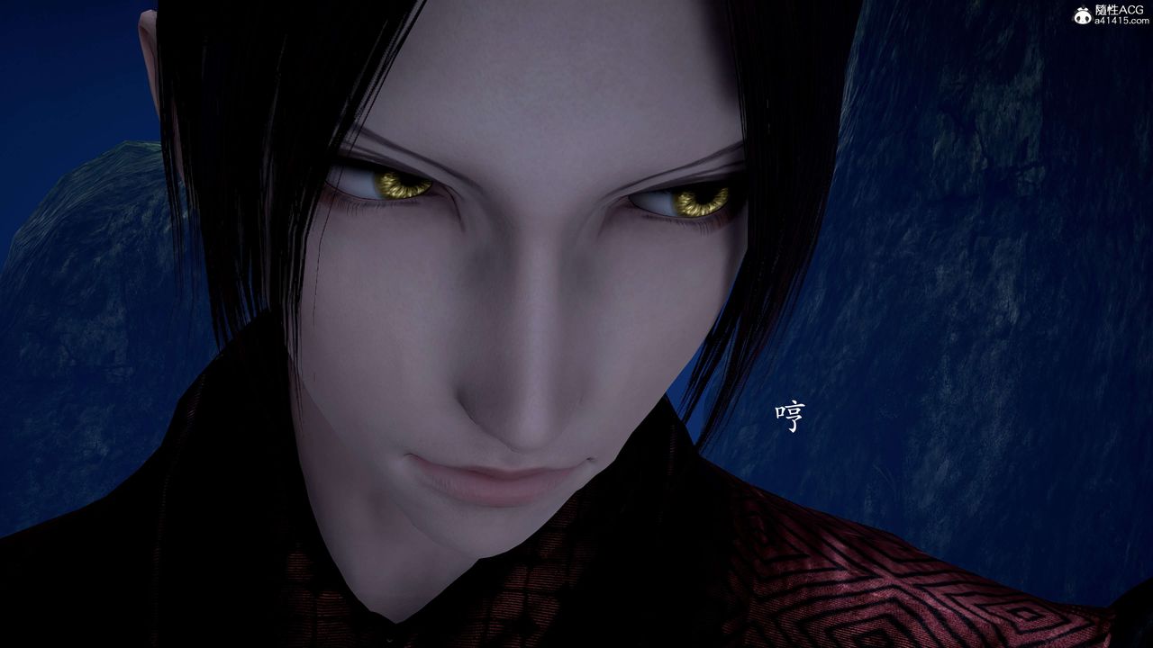 [3D]神谕第二季第02話