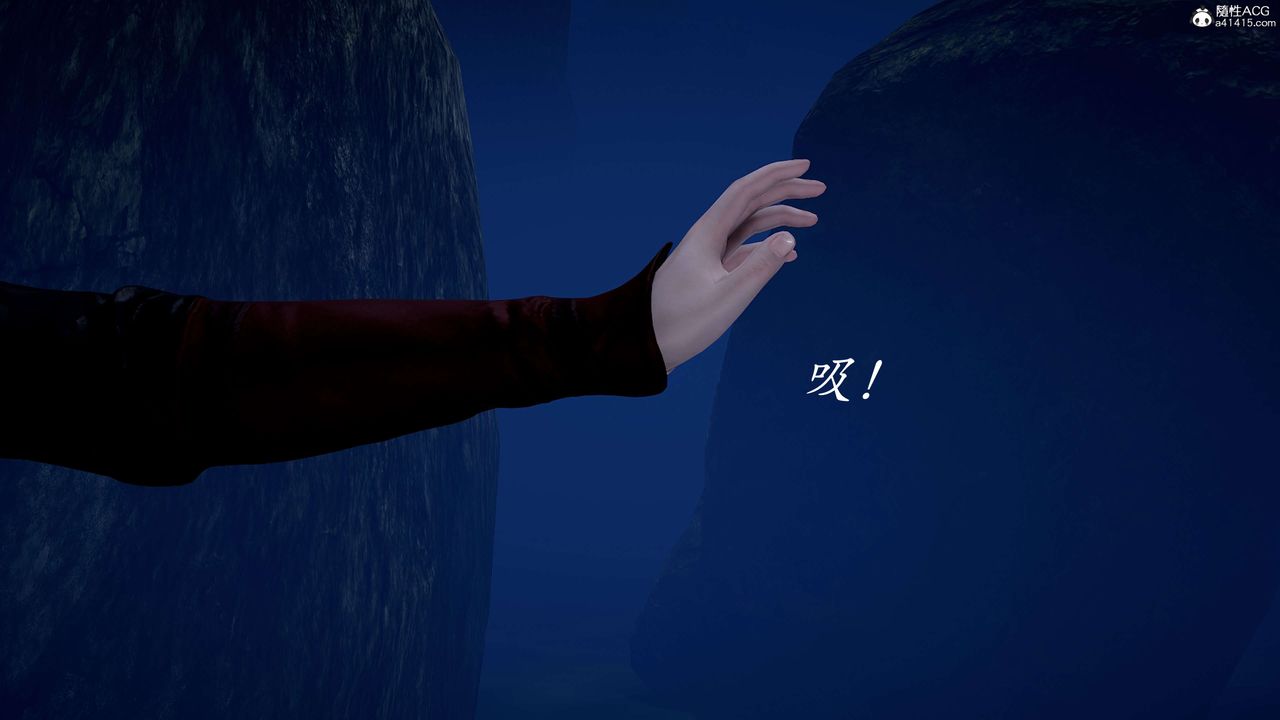 [3D]神谕第二季第02話