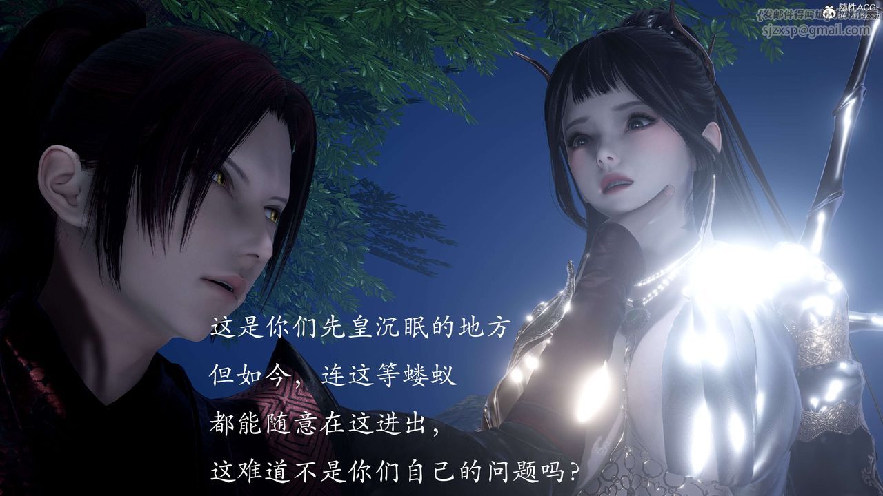 [3D]神谕第二季第02話