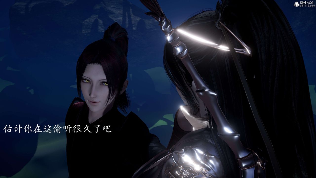 [3D]神谕第二季第02話