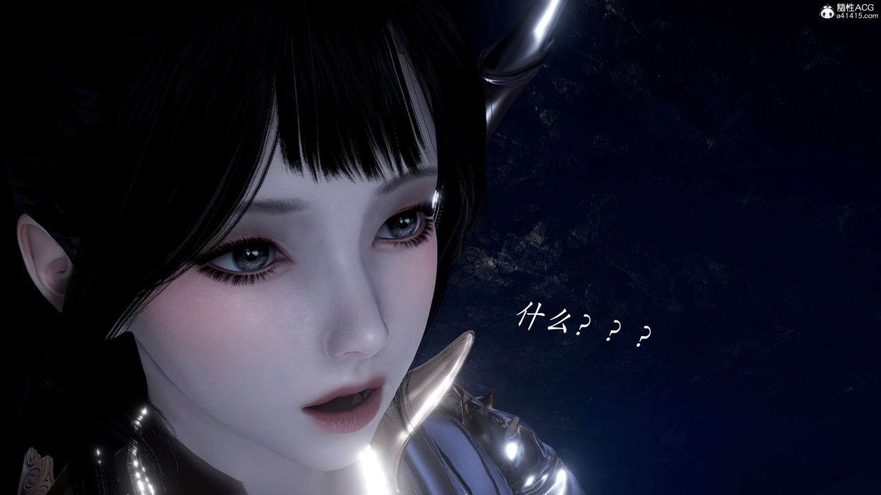 [3D]神谕第二季第02話