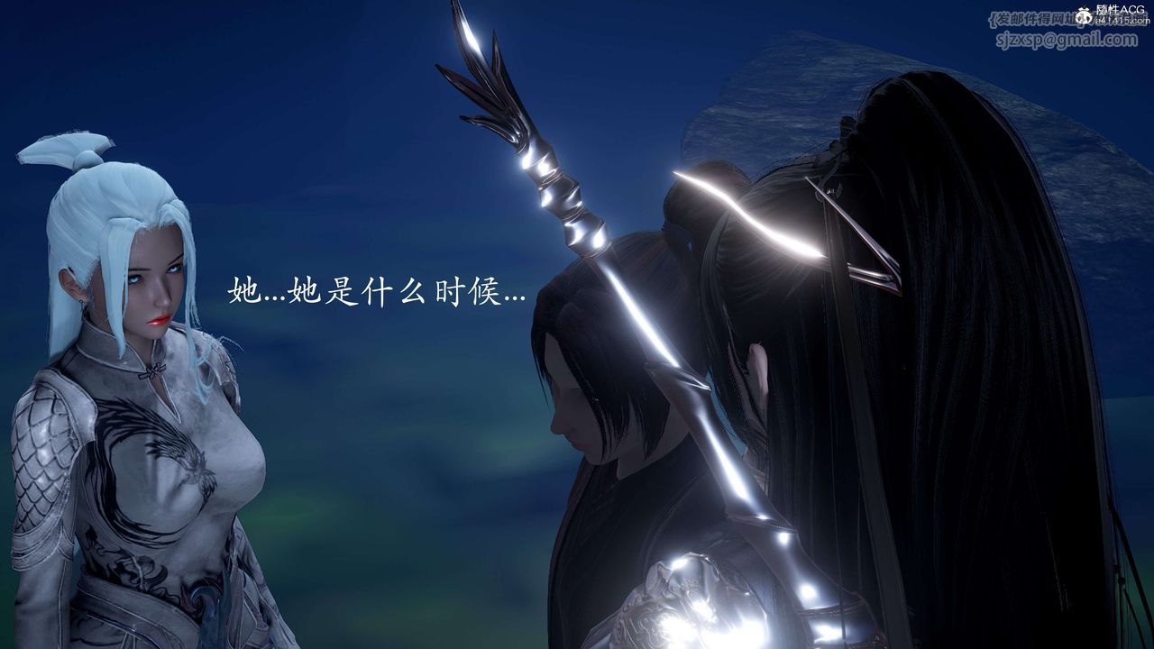 [3D]神谕第二季第02話