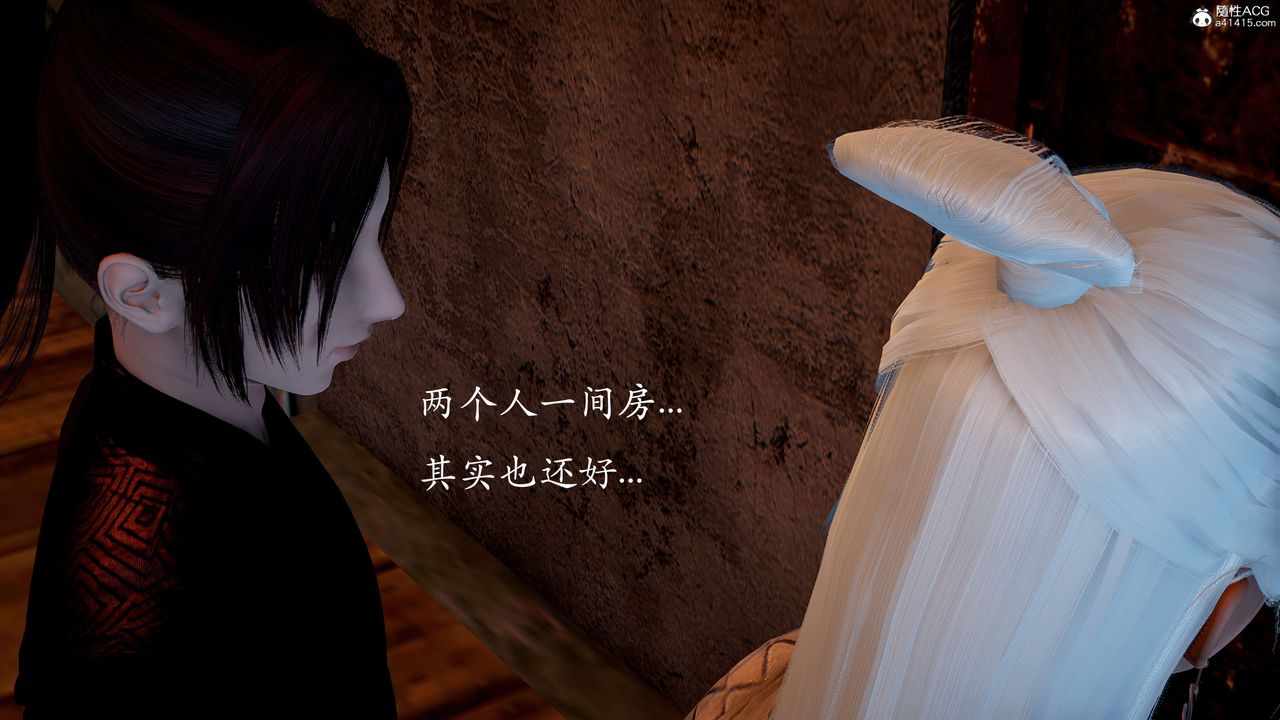 [3D]神谕第二季第02話