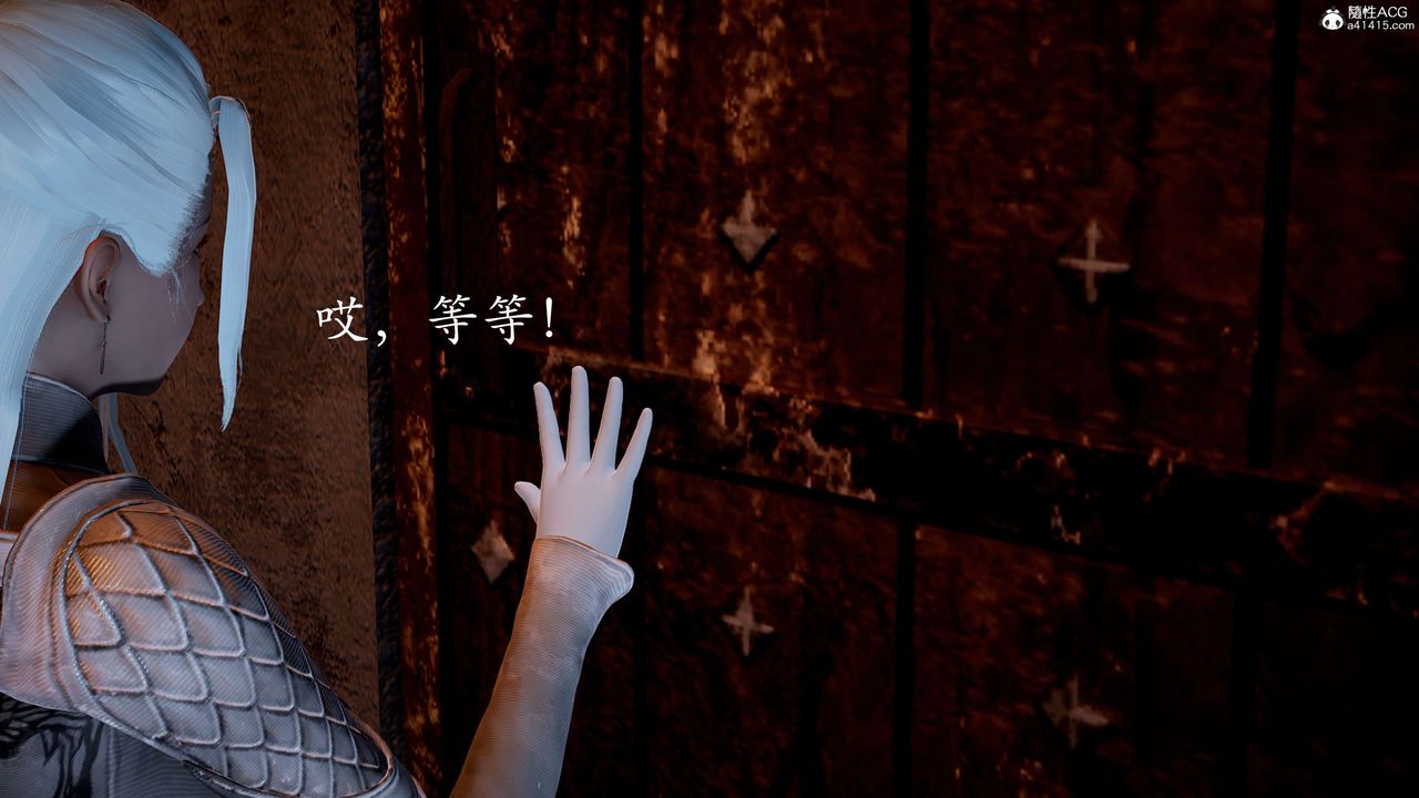 [3D]神谕第二季第02话