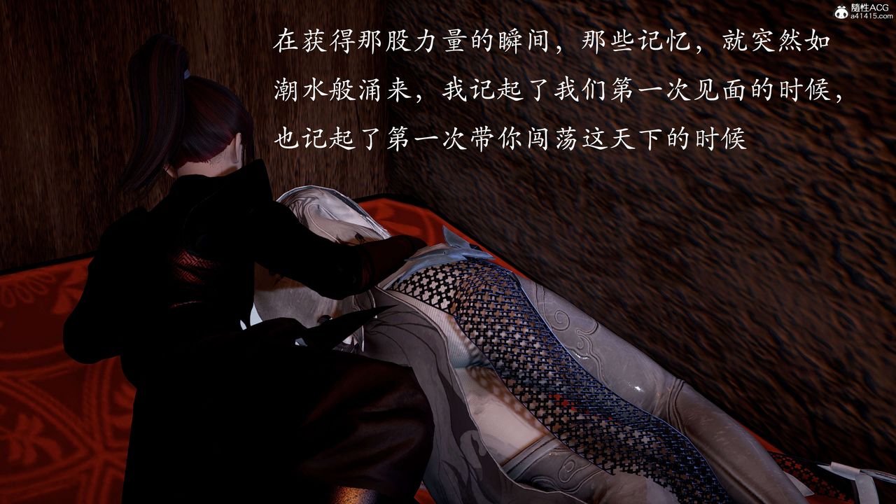 [3D]神谕第二季第02話