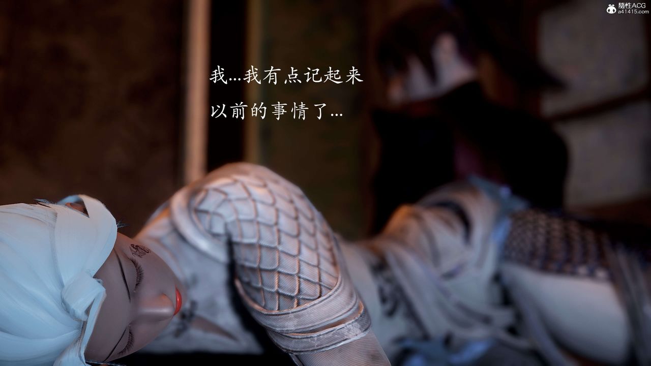 [3D]神谕第二季第02話