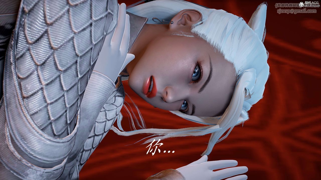 [3D]神谕第二季第02話