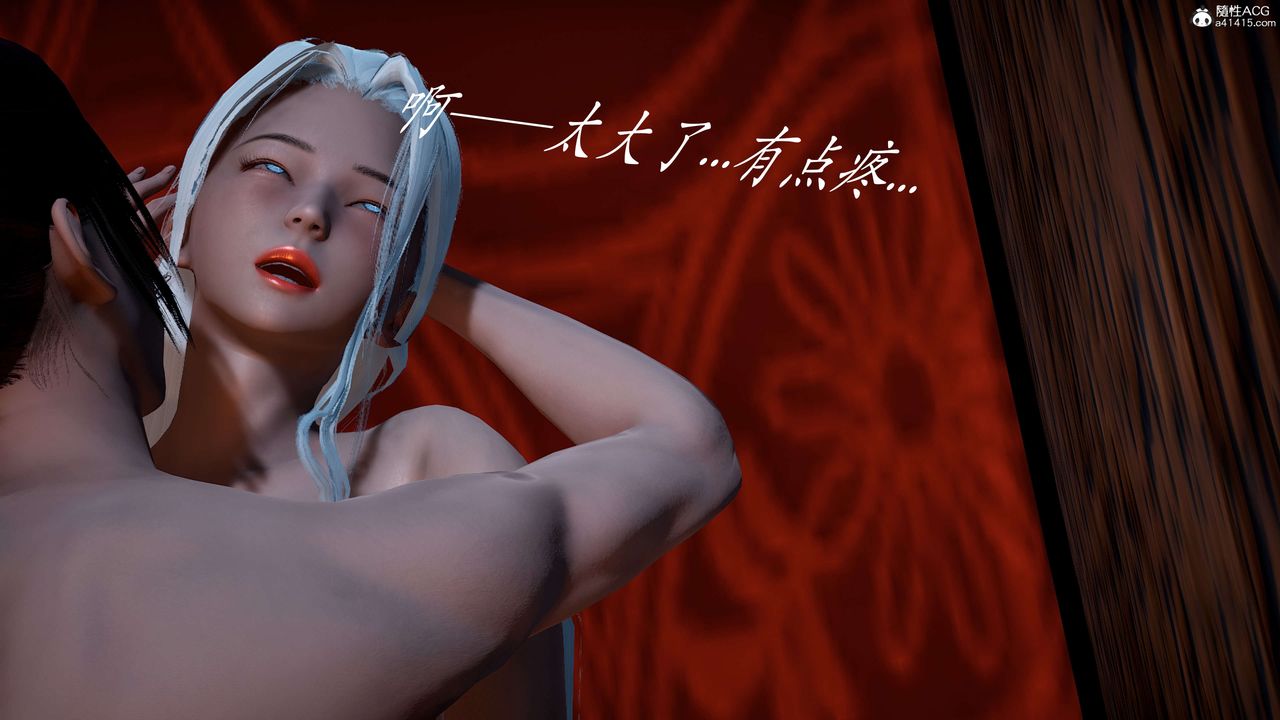 [3D]神谕第二季第02話