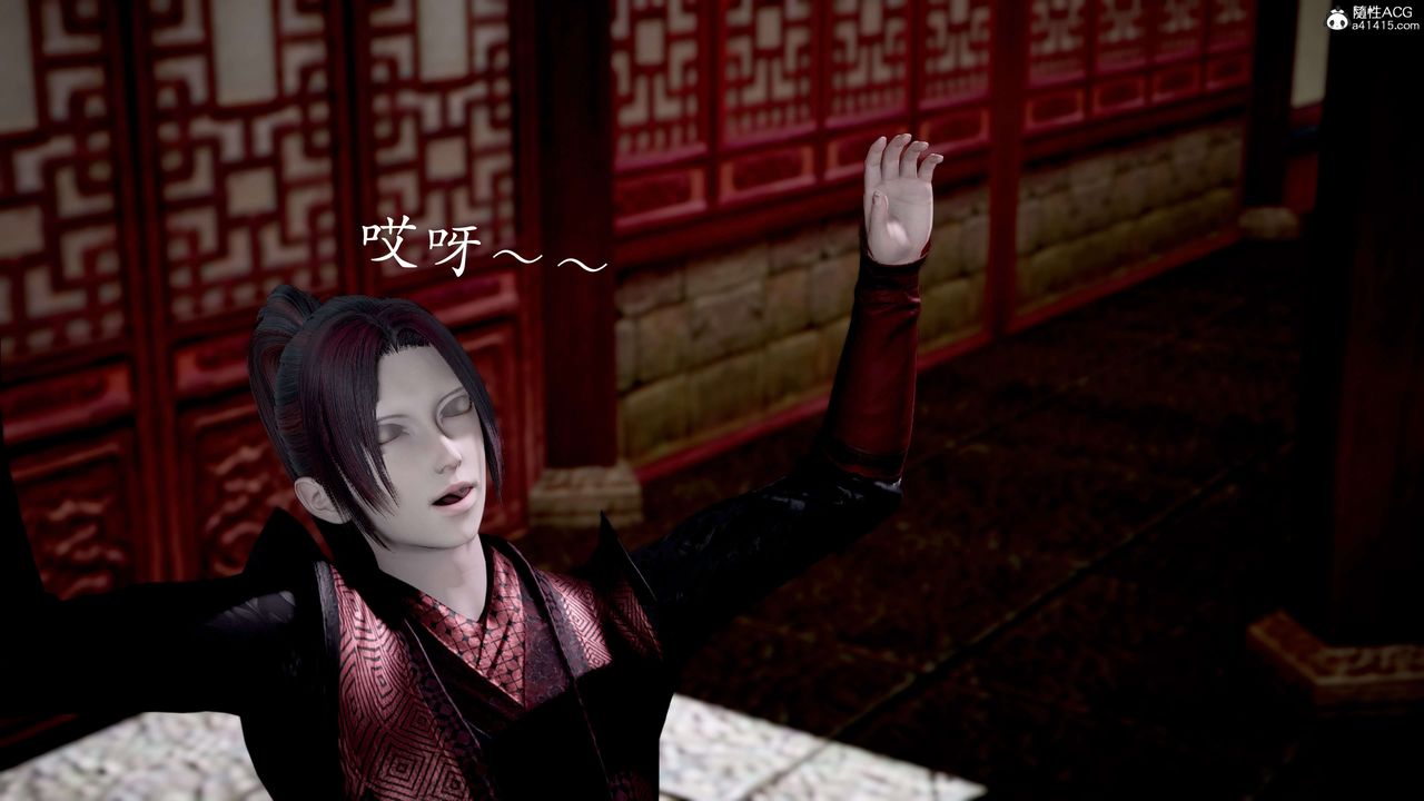 [3D]神谕第二季第02話