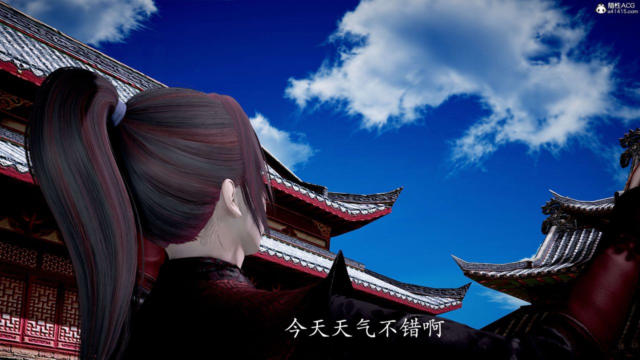 [3D]神谕第二季第02話