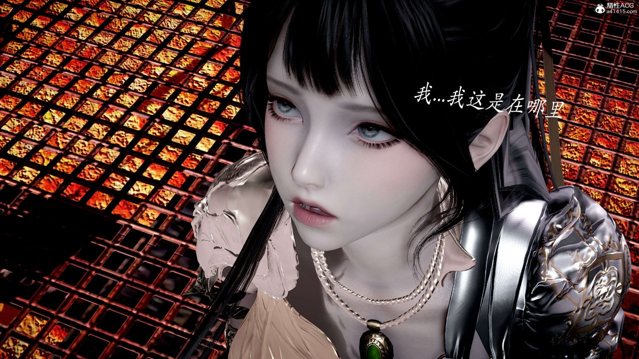 [3D]神谕第二季第02話