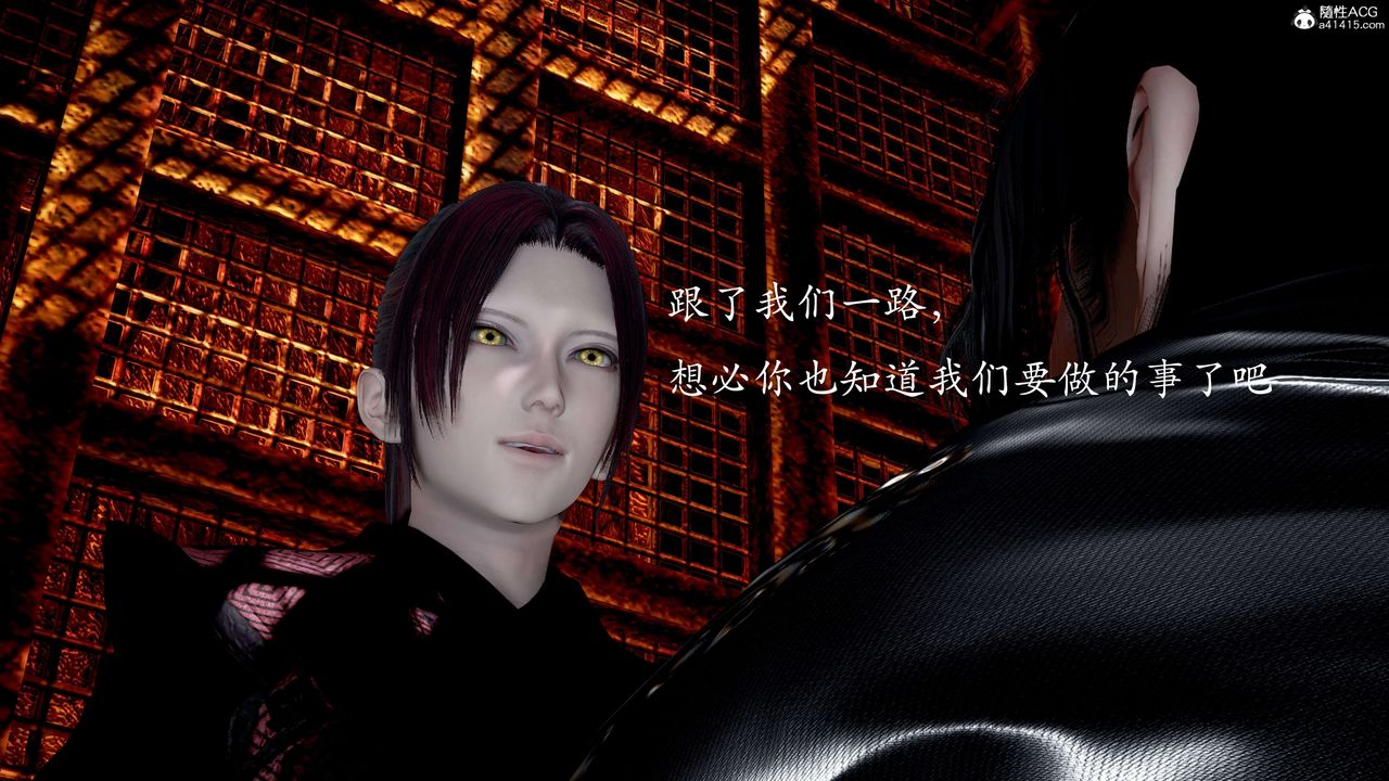 [3D]神谕第二季第02話