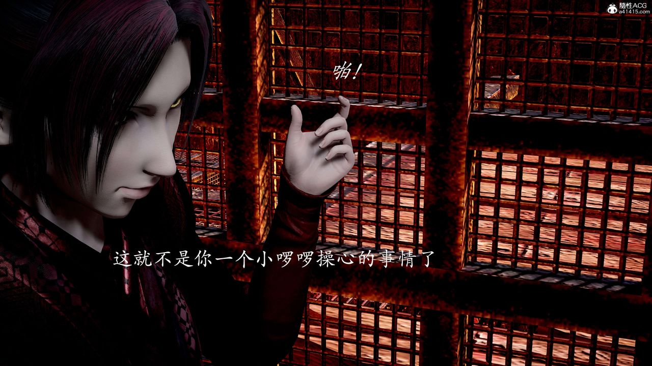 [3D]神谕第二季第02話