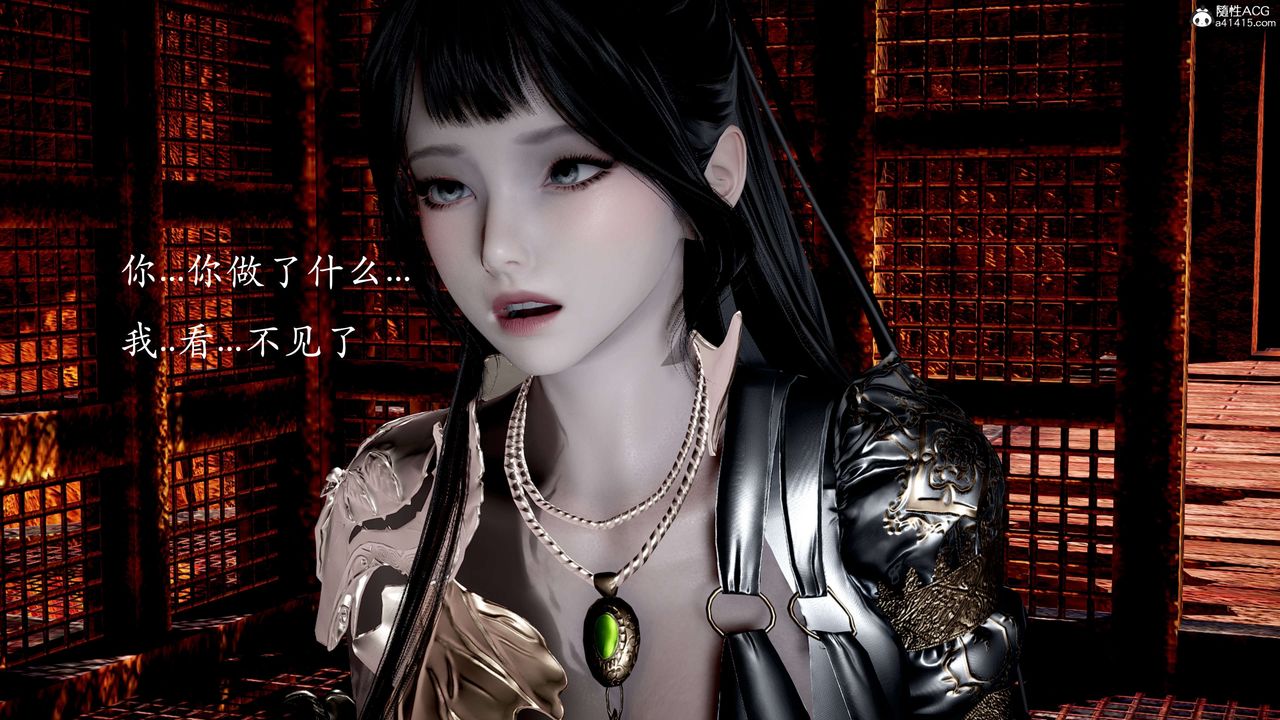 [3D]神谕第二季第02話