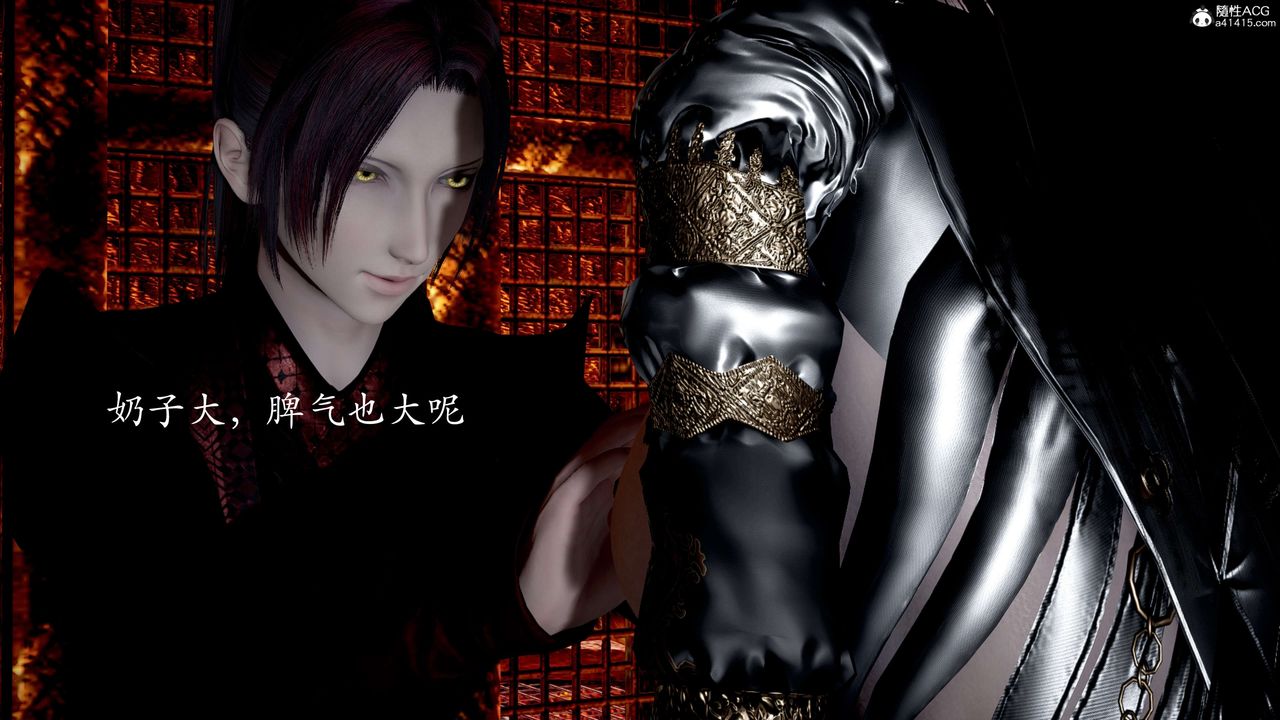 [3D]神谕第二季第02话