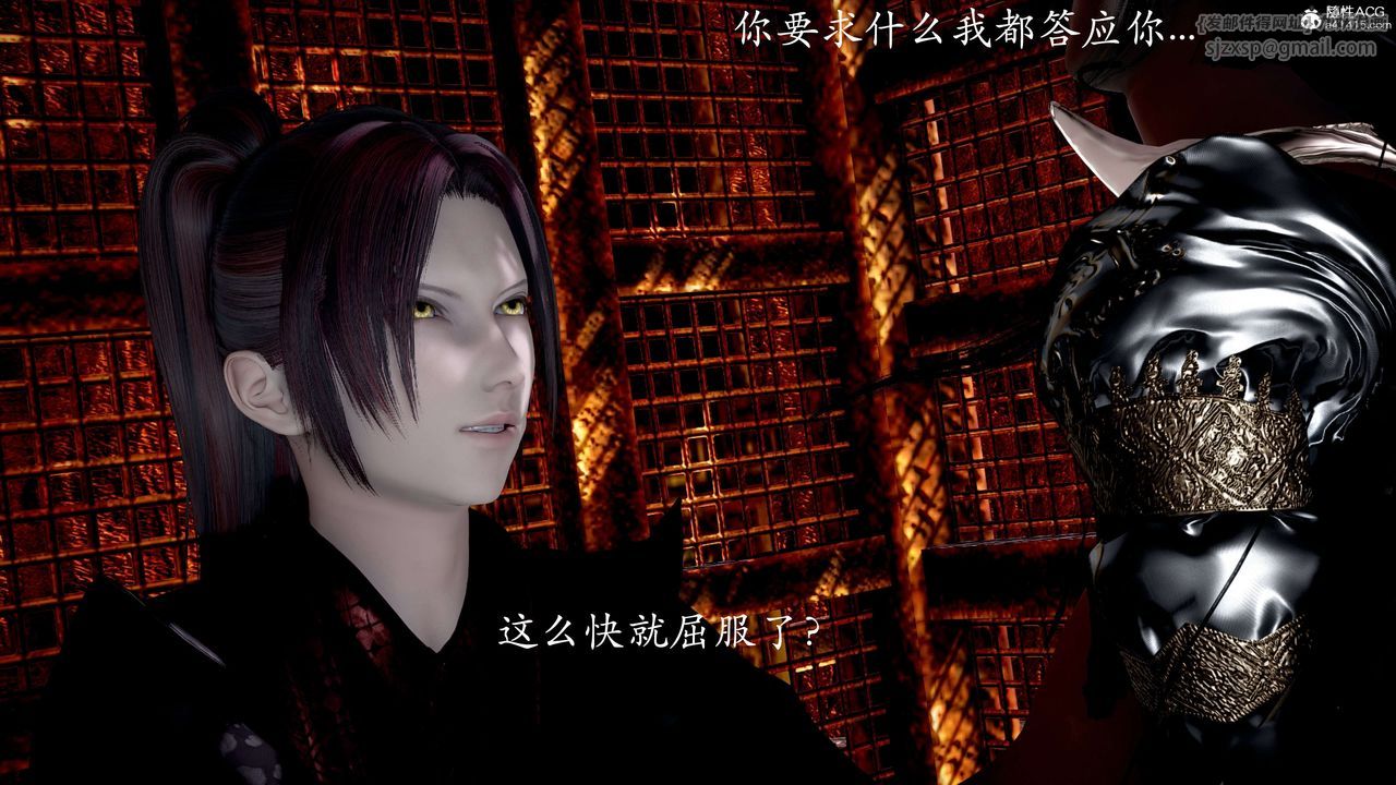 [3D]神谕第二季第02話