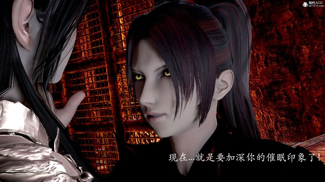 [3D]神谕第二季第02話