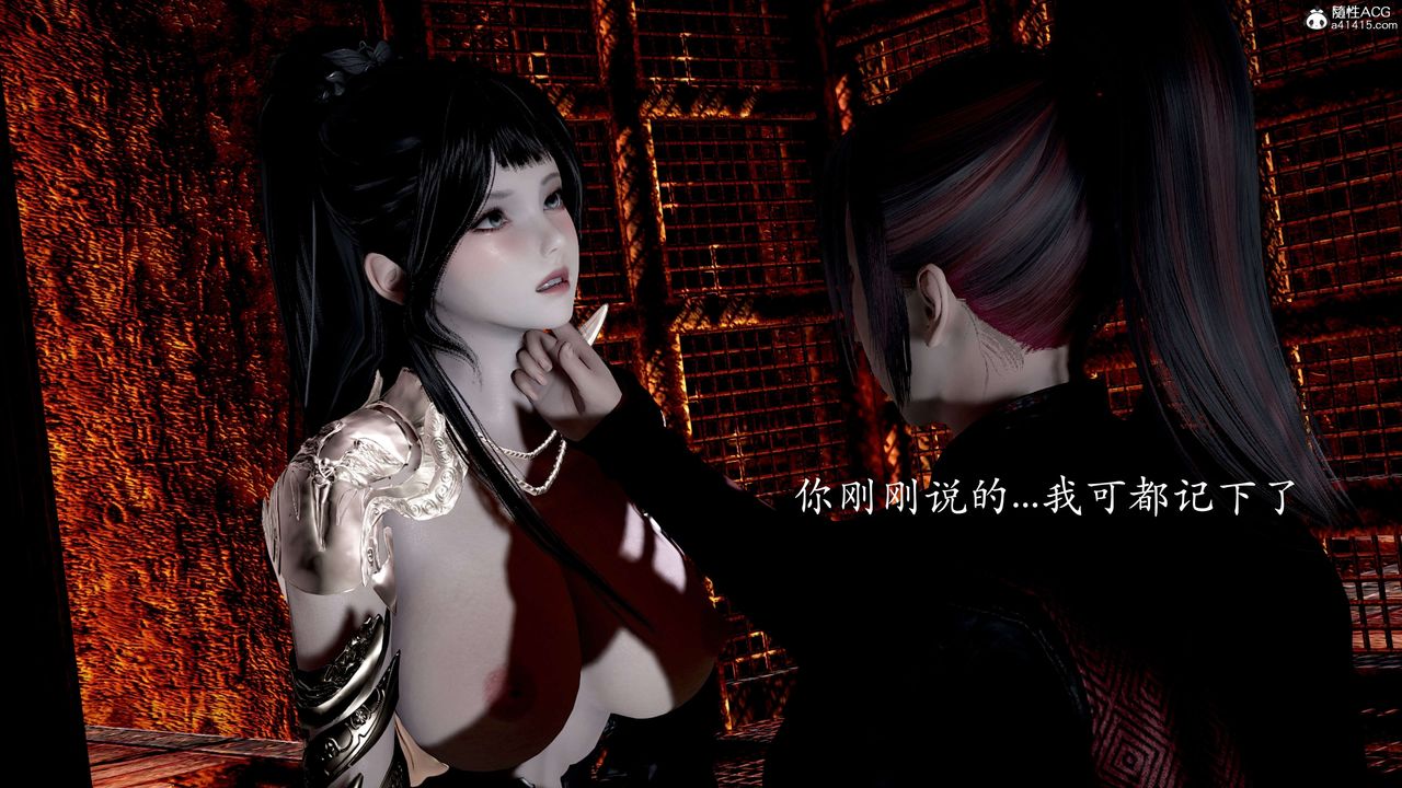 [3D]神谕第二季第02話