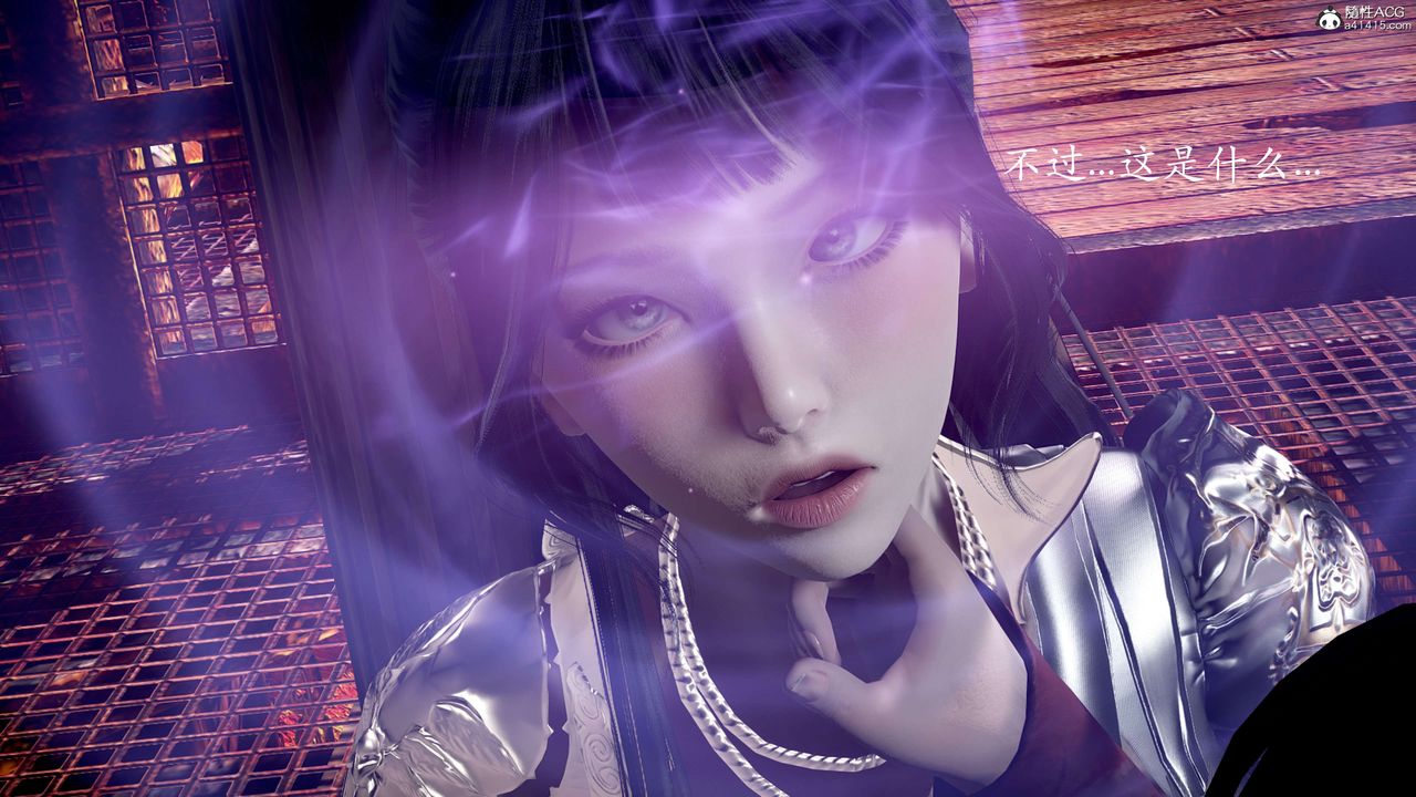 [3D]神谕第二季第02話