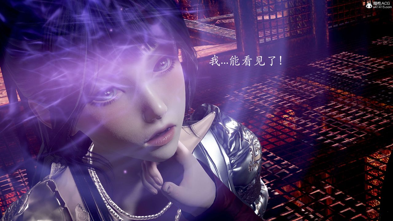 [3D]神谕第二季第02話