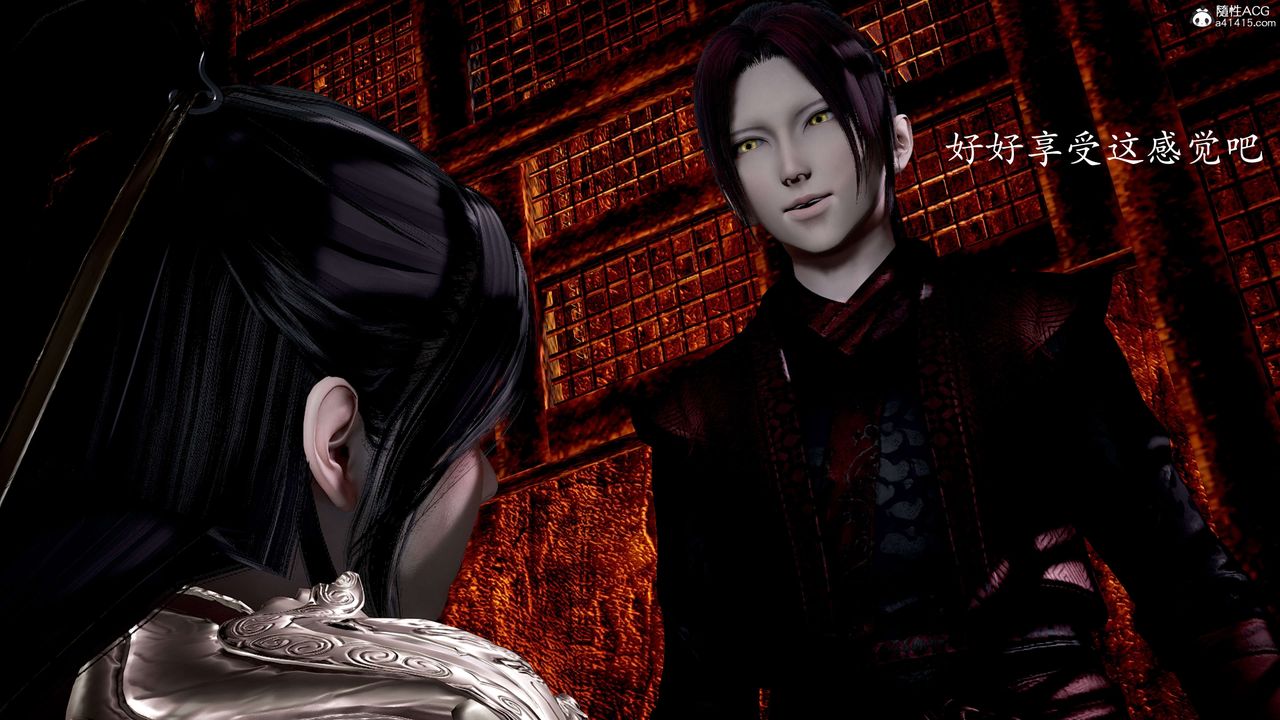 [3D]神谕第二季第02話