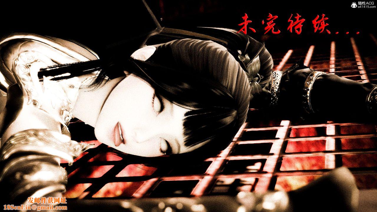 [3D]神谕第二季第02話