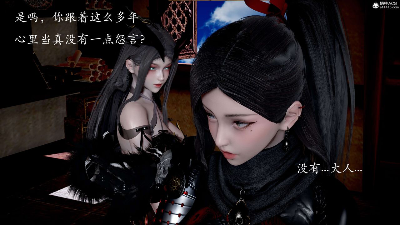 [3D]神谕第二季第03話