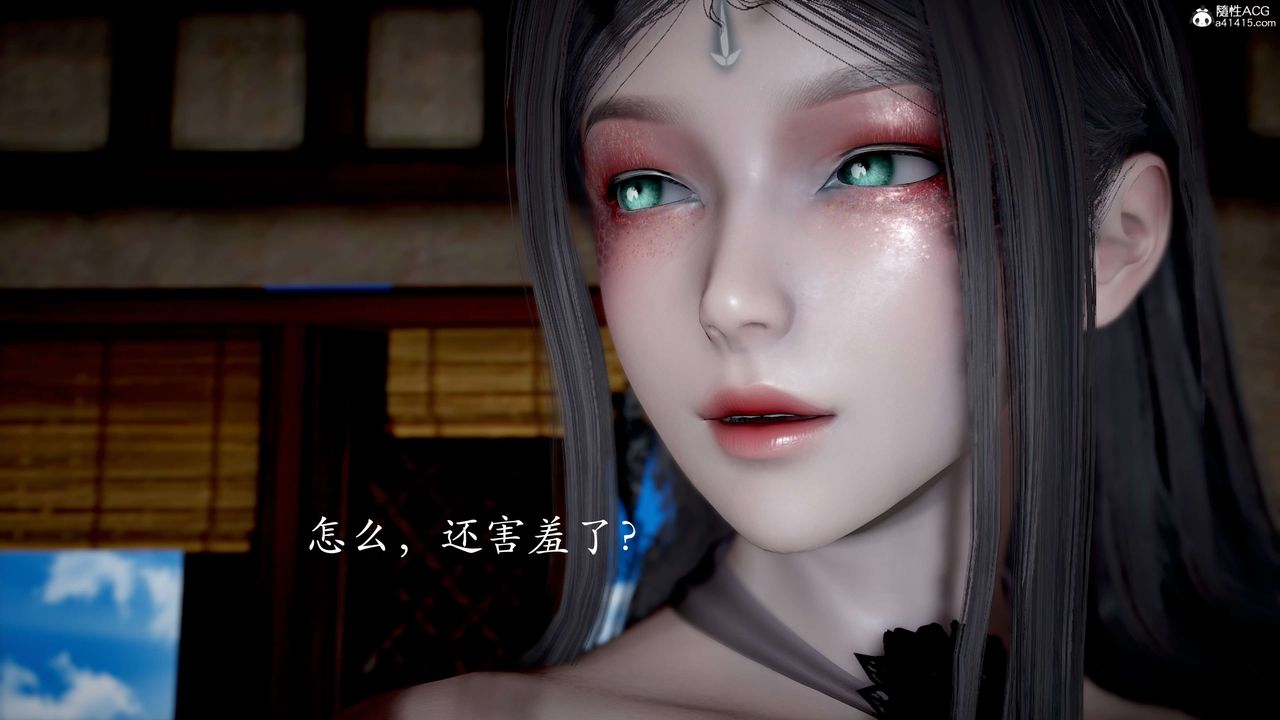 [3D]神谕第二季第03話