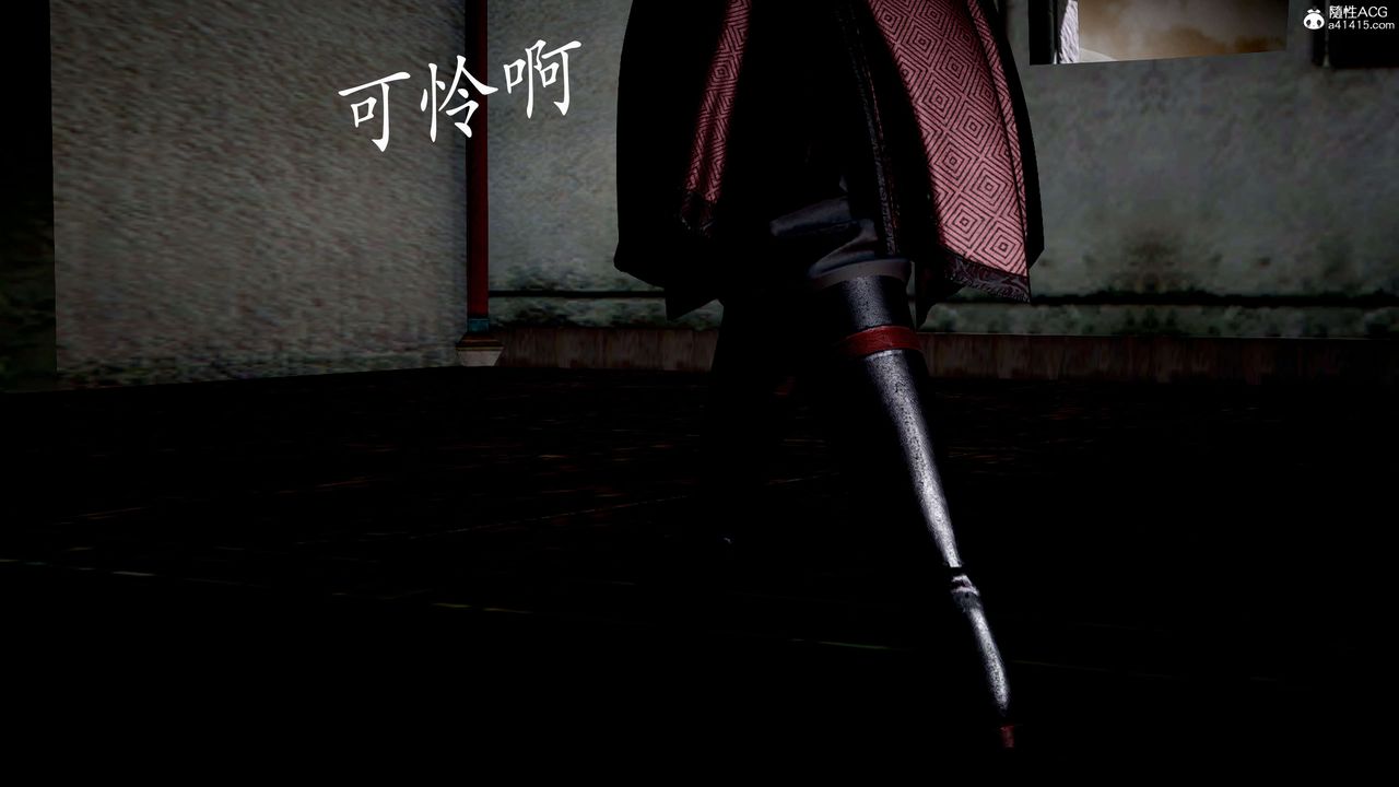 [3D]神谕第二季第03話