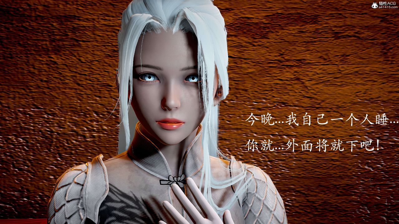 [3D]神谕第二季第03話