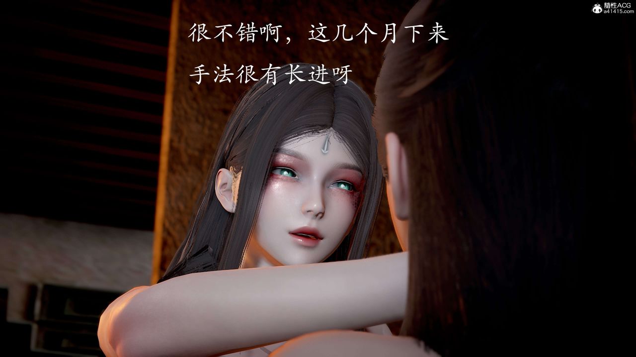 [3D]神谕第二季第03話