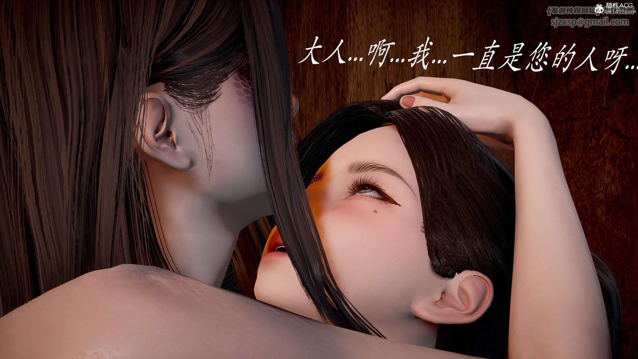 [3D]神谕第二季第03話