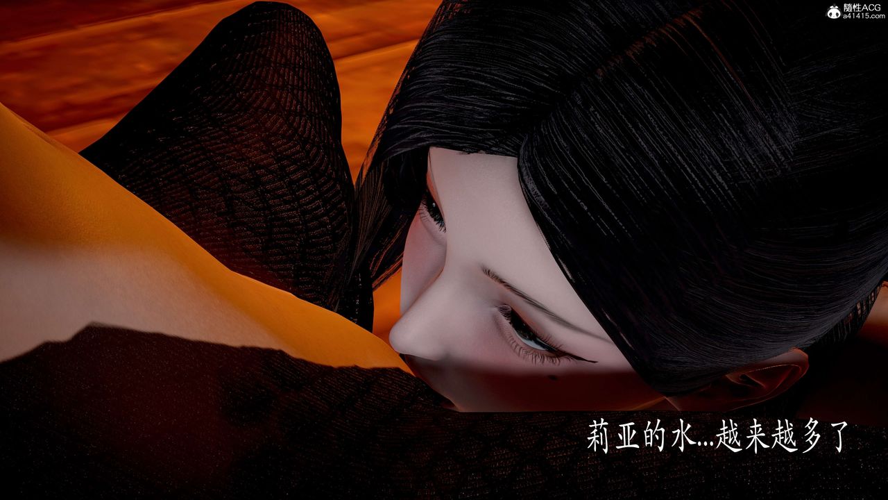 [3D]神谕第二季第03話