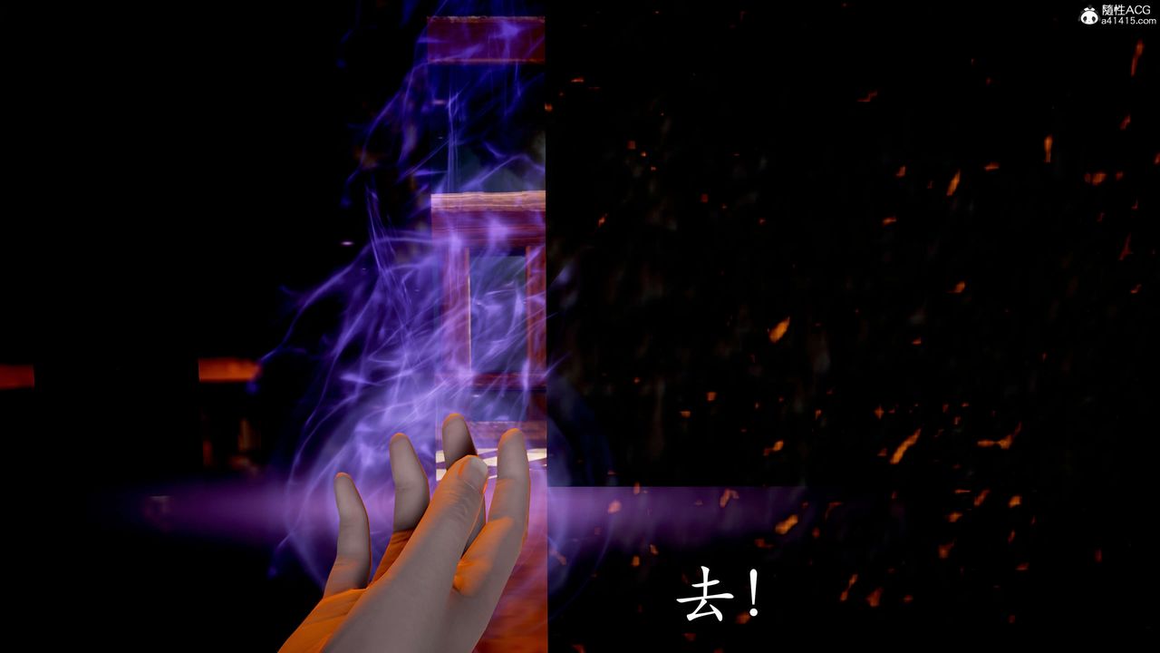 [3D]神谕第二季第03話